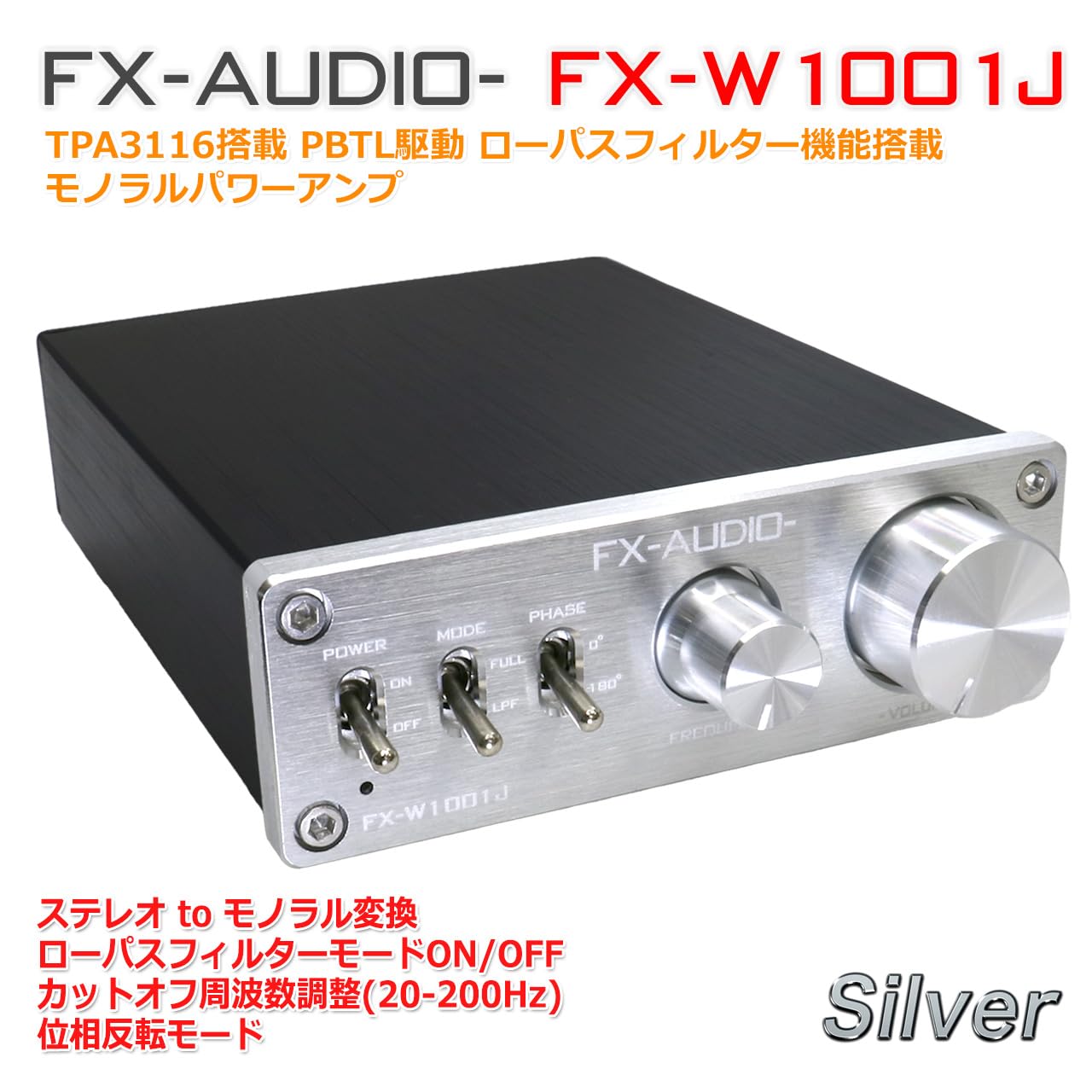 Amazon.co.jp: FX-AUDIO- FX-W1001J[シルバー] TPA3116デジタルアンプ